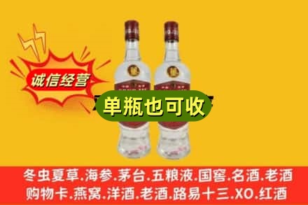 邢台市新河上门回收董酒